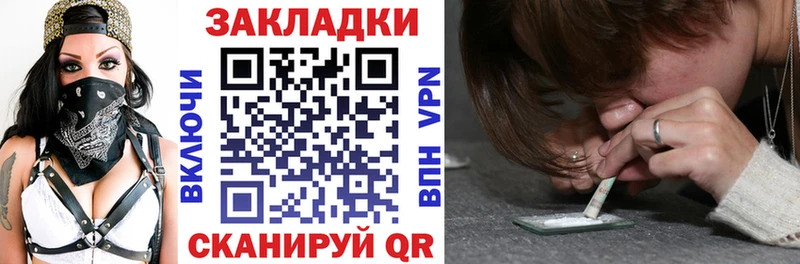 Купить МАРИХУАНА  Alpha PVP  КОКАИН  Гашиш  Мефедрон  Электросталь