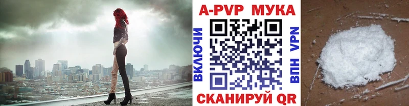 Купить где  Электросталь  Alfa_PVP СК КРИС 