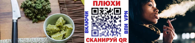 Купить закладки  Электросталь  Печенье с ТГК марихуана 