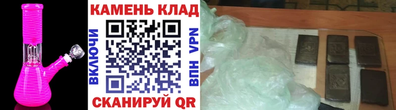 Купить где  Электросталь  ГАШ гашик 