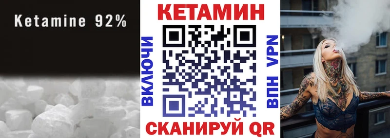 Купить  Электросталь  КЕТАМИН ketamine 