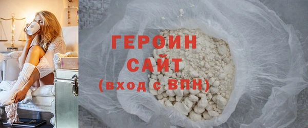 соль курить ск Заводоуковск