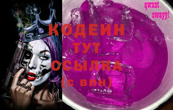 первитин Заволжск