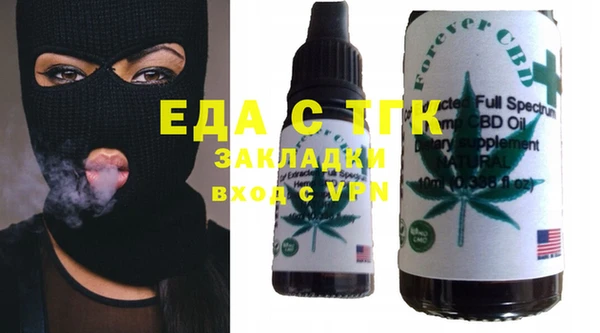 первитин Заволжск