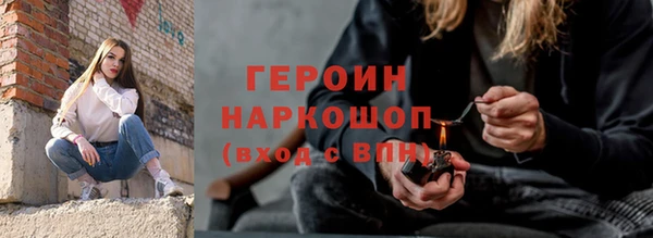 соль курить ск Заводоуковск