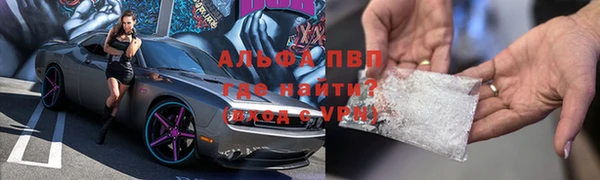 первитин Заволжск