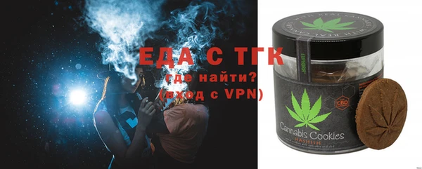 первитин Заволжск