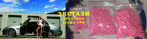 ПСИЛОЦИБИНОВЫЕ ГРИБЫ Заволжье