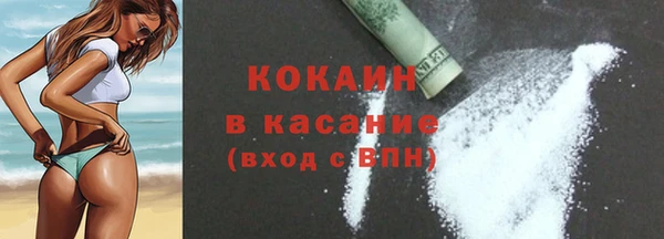 первитин Заволжск