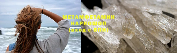 первитин Заволжск