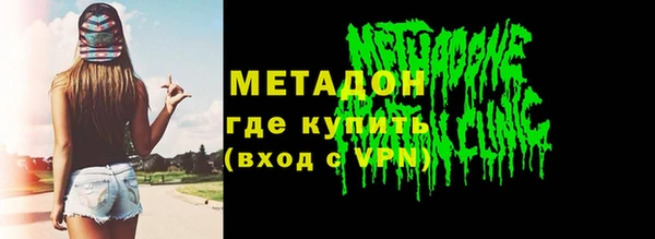первитин Заволжск