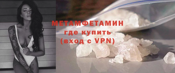 первитин Заволжск