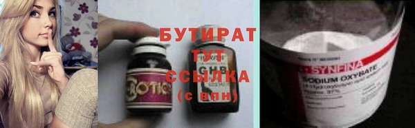 ПСИЛОЦИБИНОВЫЕ ГРИБЫ Заволжье