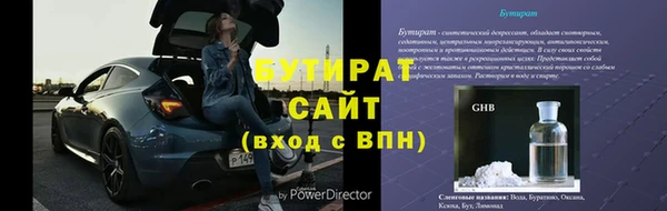 ПСИЛОЦИБИНОВЫЕ ГРИБЫ Заволжье