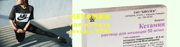 первитин Заволжск