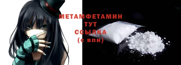 соль курить ск Заводоуковск