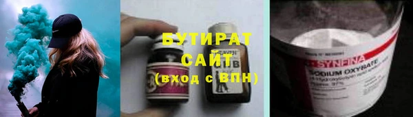 соль курить ск Заводоуковск
