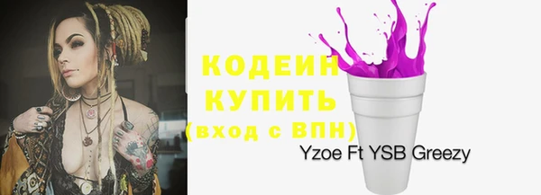 первитин Заволжск