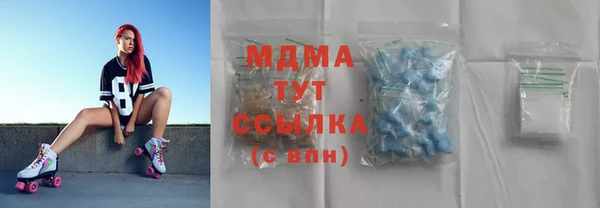 первитин Заволжск