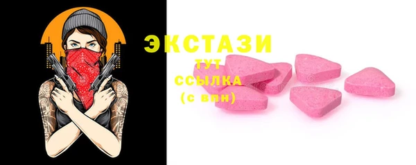 первитин Заволжск