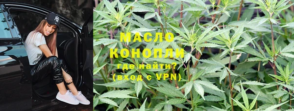 соль курить ск Заводоуковск