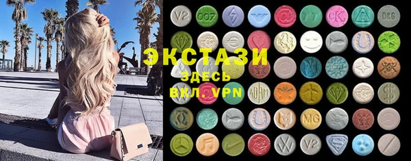 ПСИЛОЦИБИНОВЫЕ ГРИБЫ Заволжье