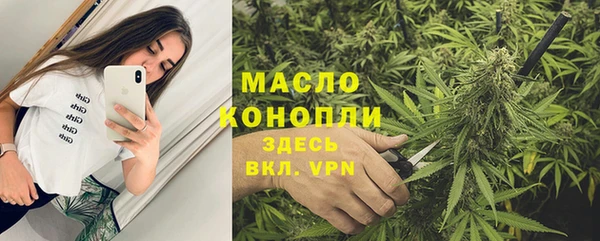 первитин Заволжск