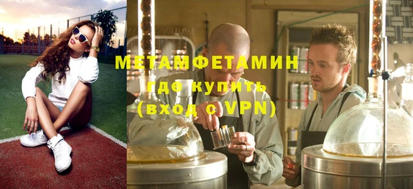 соль курить ск Заводоуковск