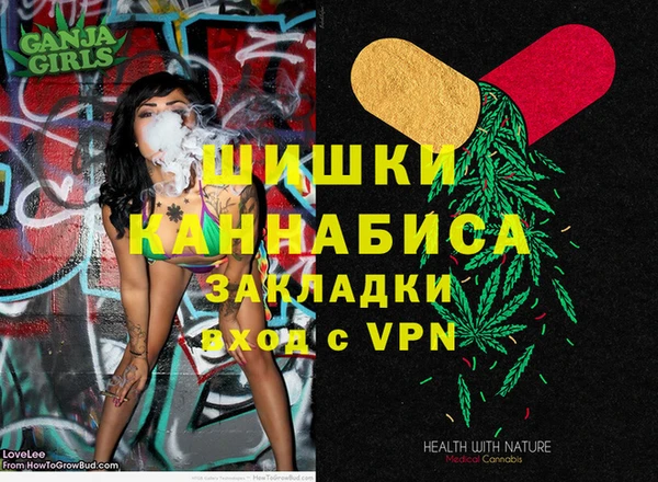 первитин Заволжск