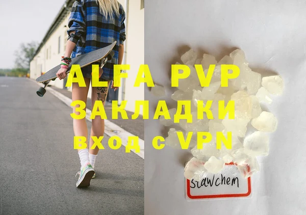 первитин Заволжск