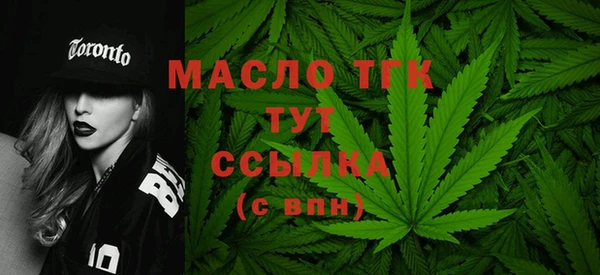 соль курить ск Заводоуковск