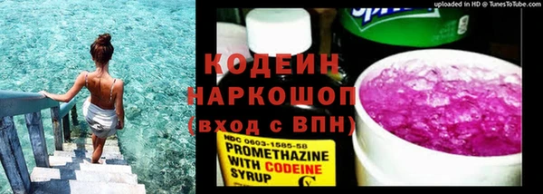 соль курить ск Заводоуковск