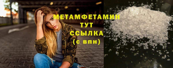 соль курить ск Заводоуковск