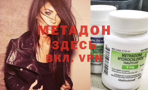 соль курить ск Заводоуковск