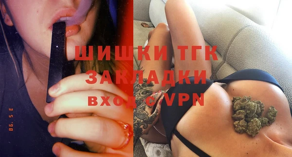 первитин Заволжск