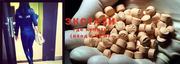 соль курить ск Заводоуковск