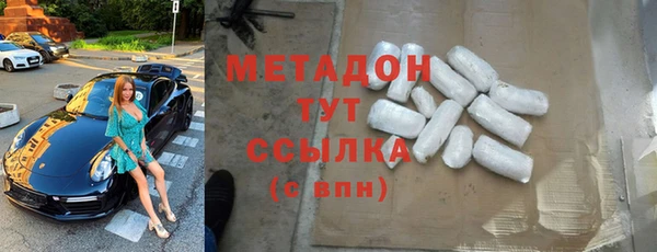 соль курить ск Заводоуковск
