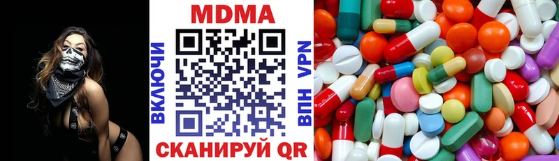 Купить  Электросталь  MDMA молли 