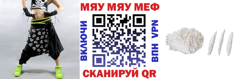 МЕФ 4 MMC  Купить где  Электросталь 