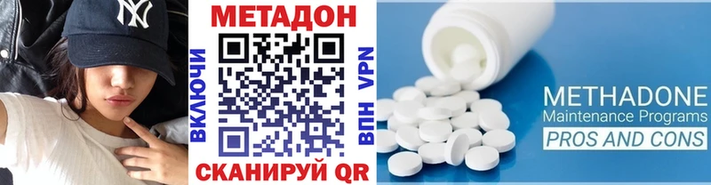 МЕТАДОН белоснежный  Купить где  Электросталь 
