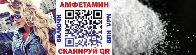 Купить где  Электросталь  МЕТАМФЕТАМИН кристалл 