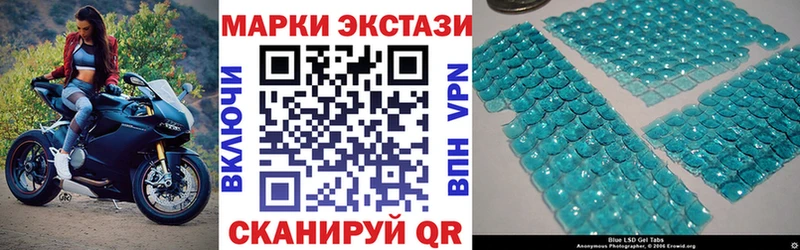 Купить где  Электросталь  Марки N-bome 1,8мг 