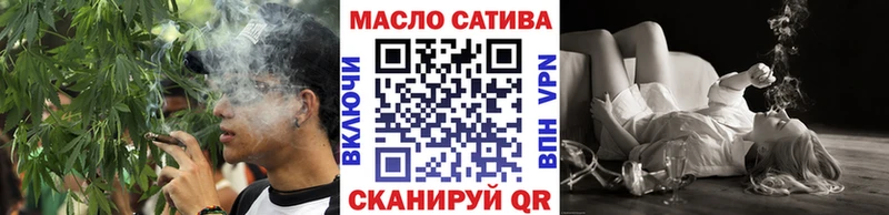 Купить где  Электросталь  Дистиллят ТГК THC oil 